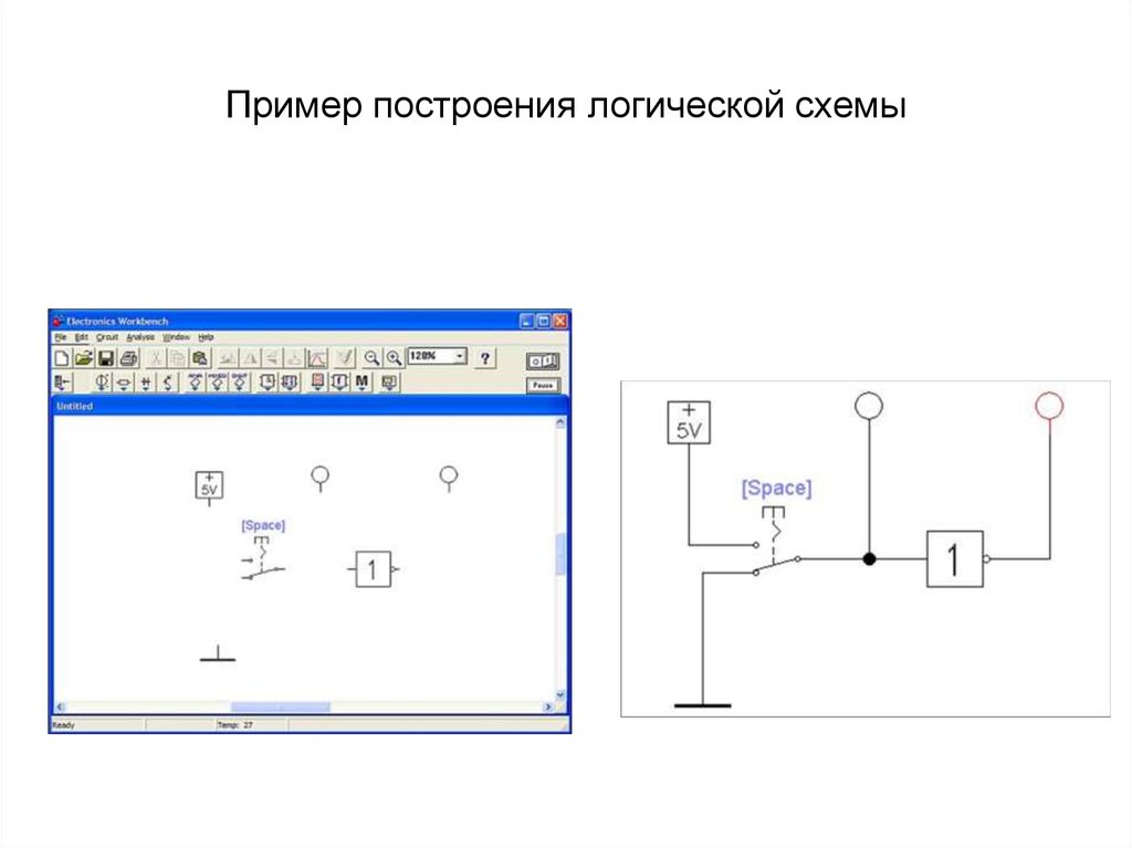 Программа для построения логических схем