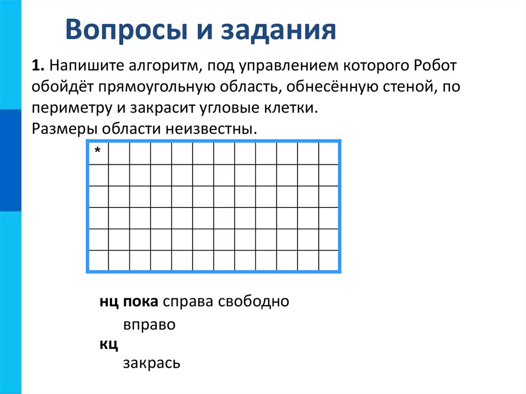 Запас рыбы в пруду оценен в а тонн ежегодный прирост 15 процентов план составляет