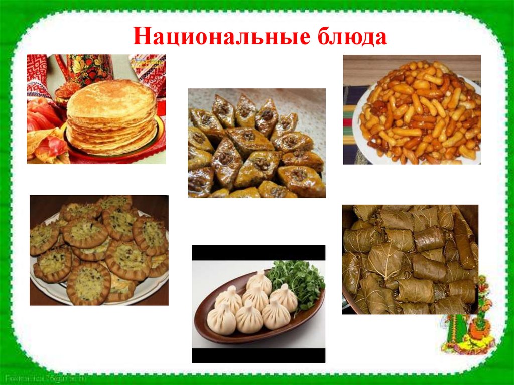 Национальная кухня казахстана презентация