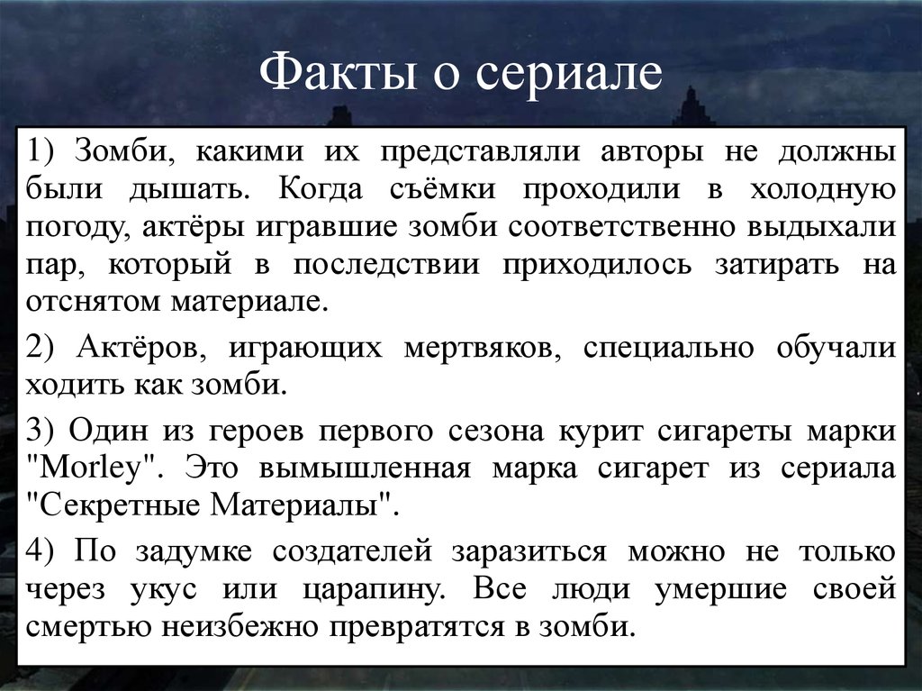 Представленная автором. Факты о Серено головном. Легенда о Серено головом. Интересные факты о сереноголовном.