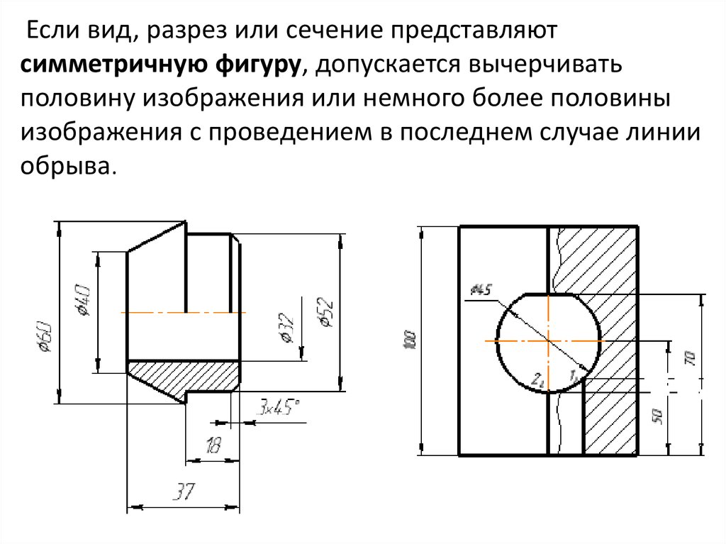 Азы чтения чертежей