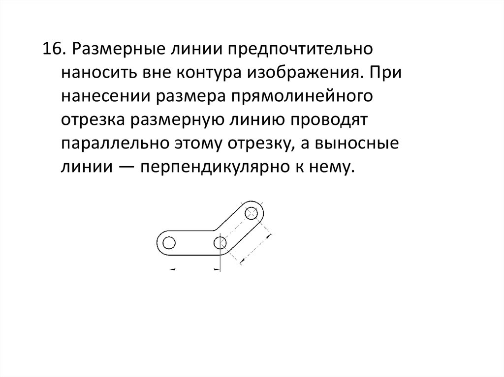 Правила чтения чертежа - 97 фото