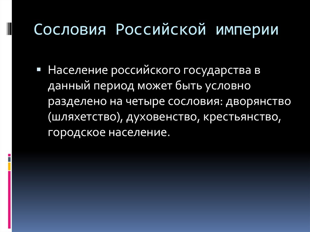 На территории государства могут проживать