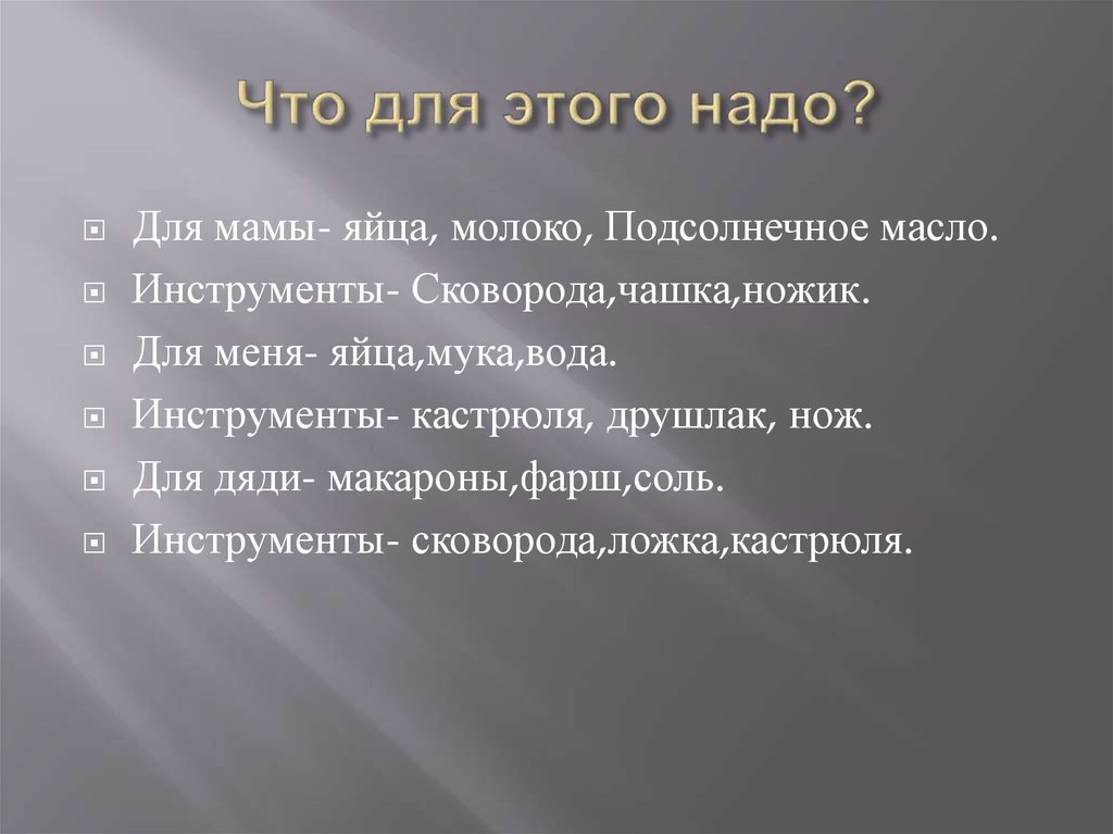 Изгнание тарквиния гордого 5 класс. Царь Рима Тарквиний гордый. Изгнание Тарквиния гордого. Изгнание дарквинья города. Свержение царя Тарквиния гордого.