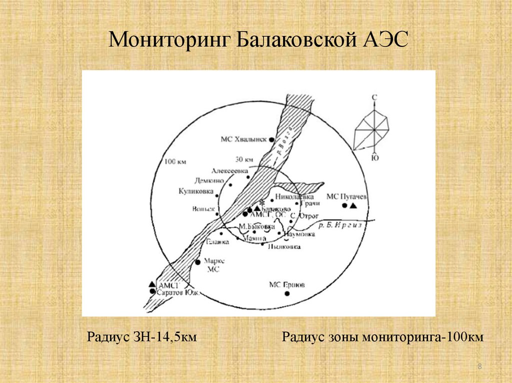 Балаково аэс карта