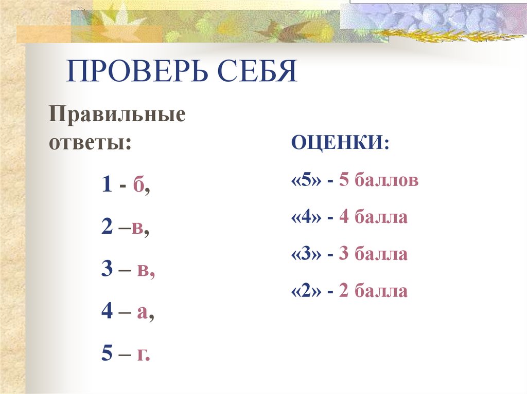 100 Решебник по физике 10 класс Мякишев Images and Photos finder