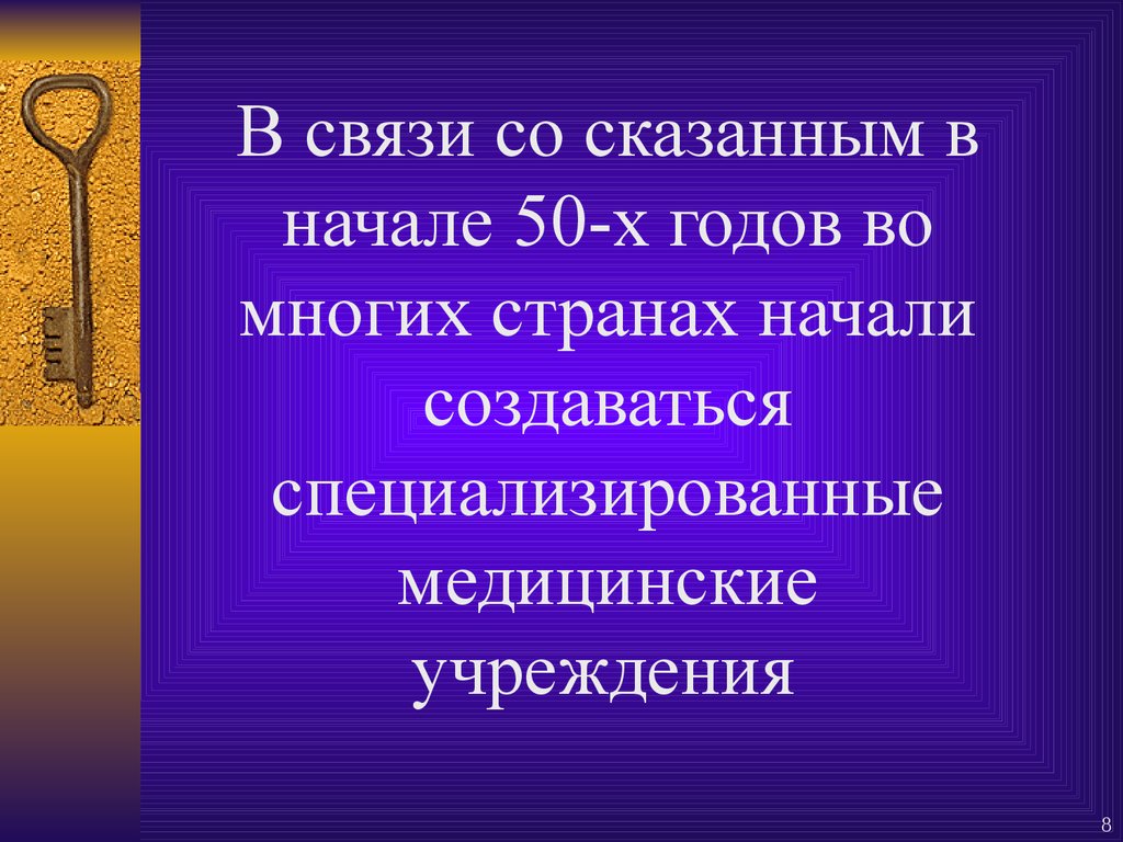 Главы ответить. Математическая формула жизни. Уравнение жизни. Формулы в жизни человека. Уравнения в жизни человека.