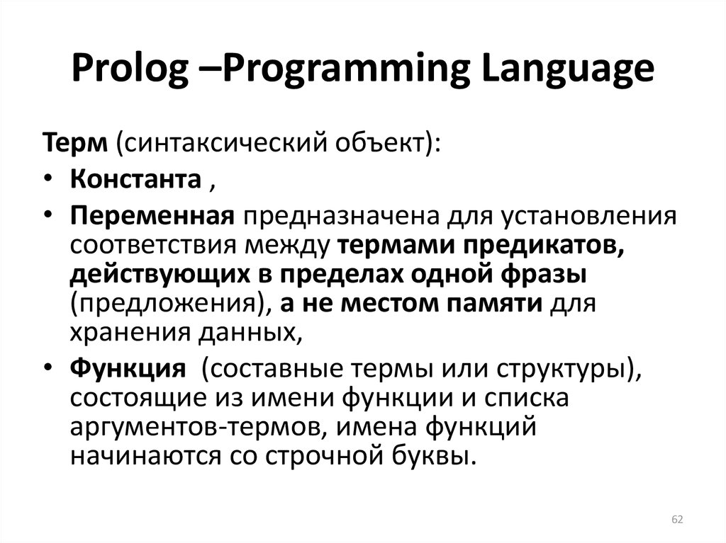 Prolog –Programming Language