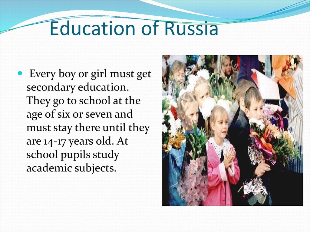 Education in russia презентация