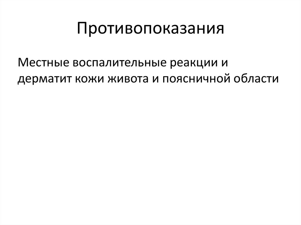 Узи почек и мочевого пузыря презентация