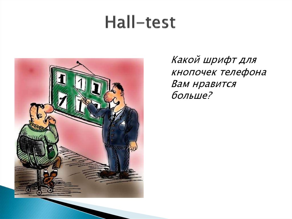 Hall-test