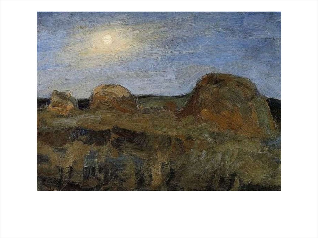 Золотая осень