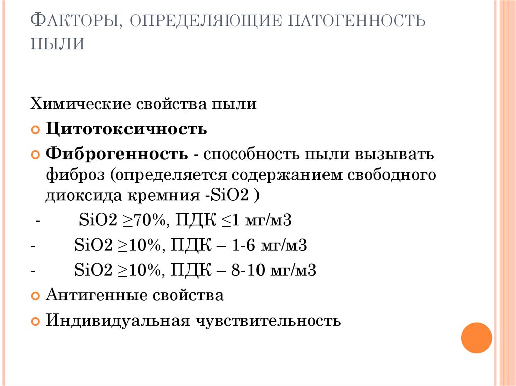 Выберите определение соответствующее термину контрольный измерительный материал