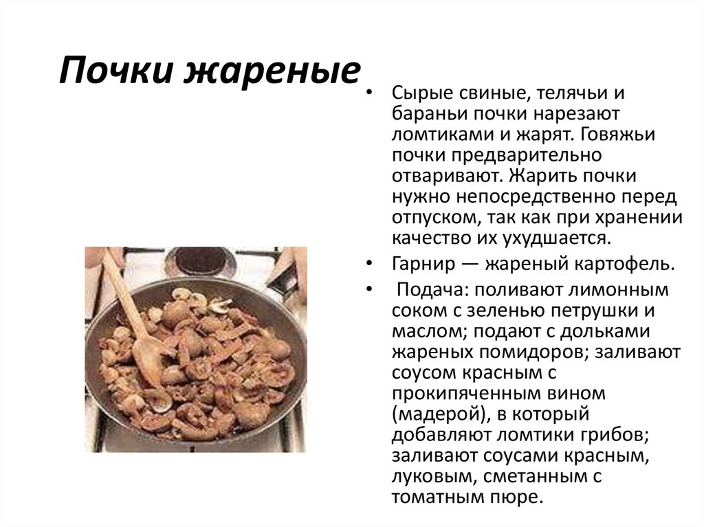 Тест с ответами по предмету: технология мяса и мясные продукты – пройти тест онлайн бесплатно