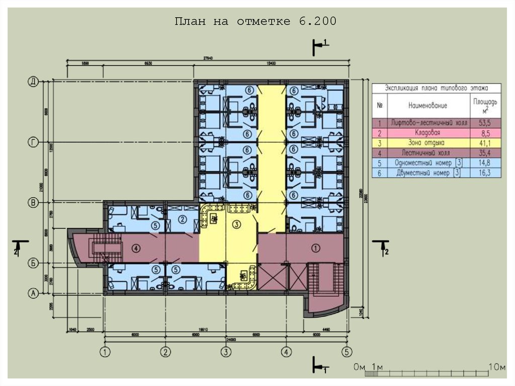 Проекты номеров гостиниц. Гостиница проект экспликация. Проекты гостиниц с планами. Типовой проект гостиницы. План этажа гостиницы.