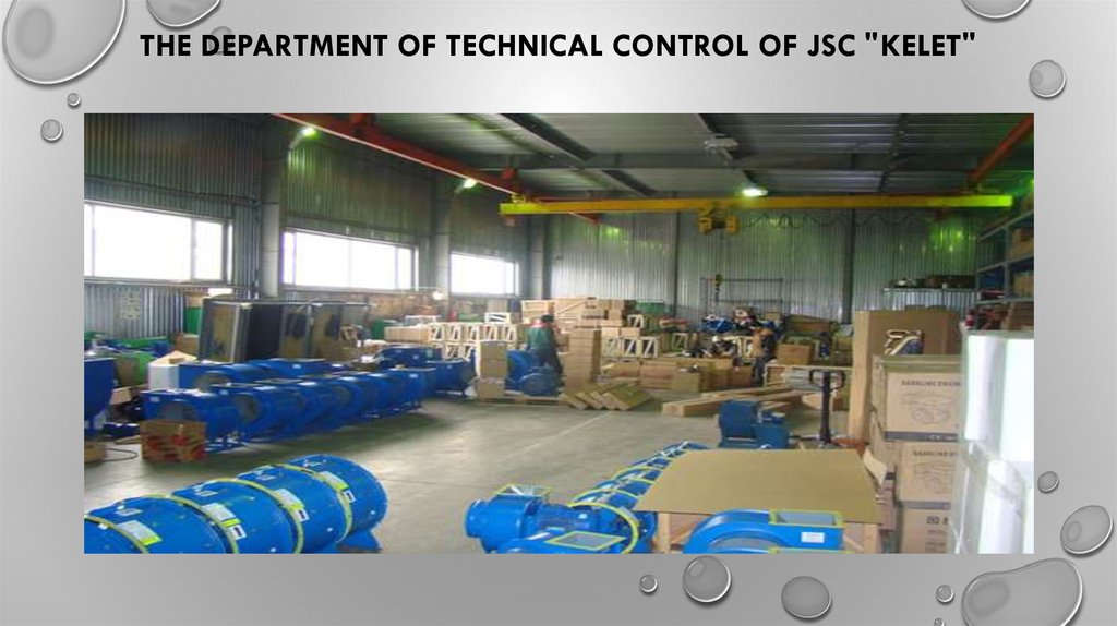 The department of technical control of JSC "Kelet"