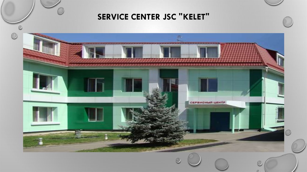 Service center JSC "Kelet"