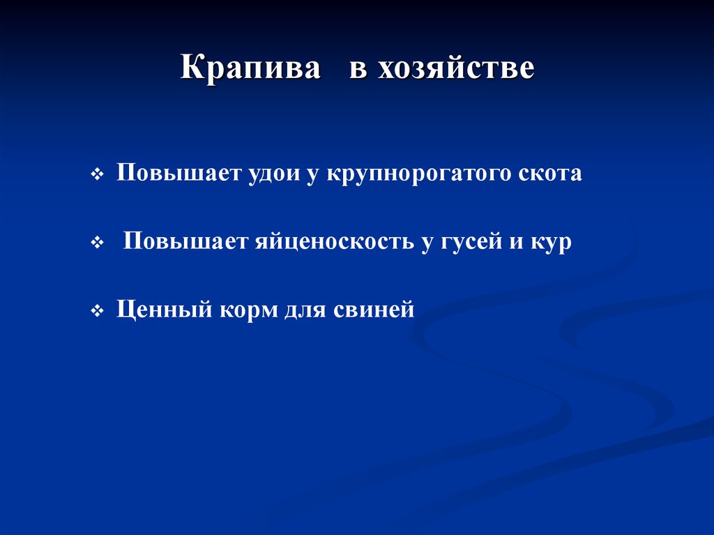 Научно-исследовательские работы