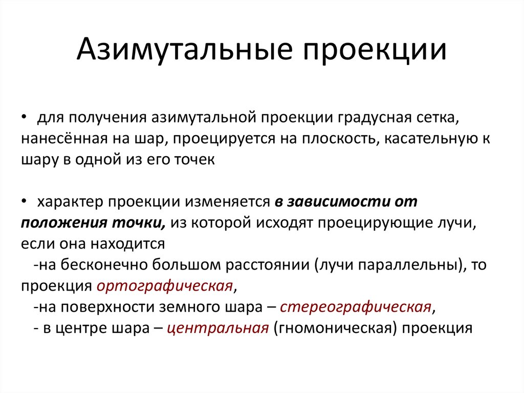 Открой север экскурсионный проект туроператора север