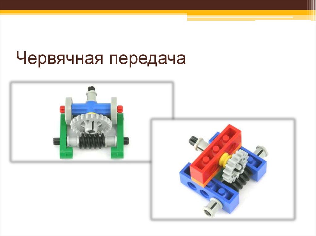 Соотношение шкивов ременной передачи