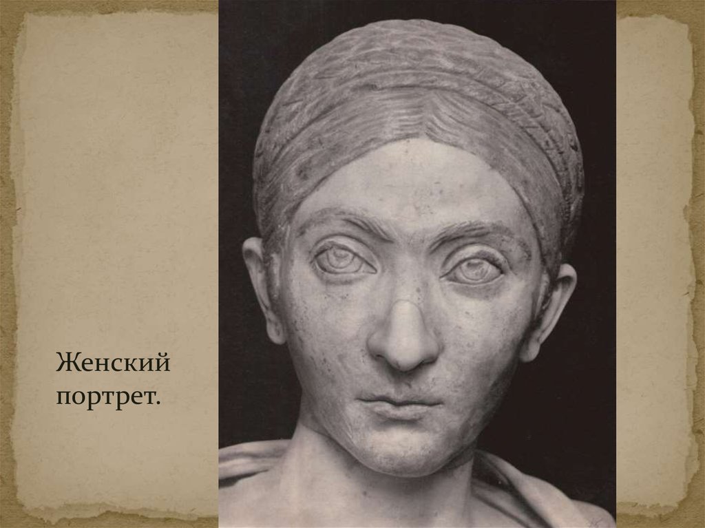 Скульптурный портрет планеты. Римский портрет. Древнеримский портрет. Римский портрет IV века. Греческий скульптурный портрет 4 век.