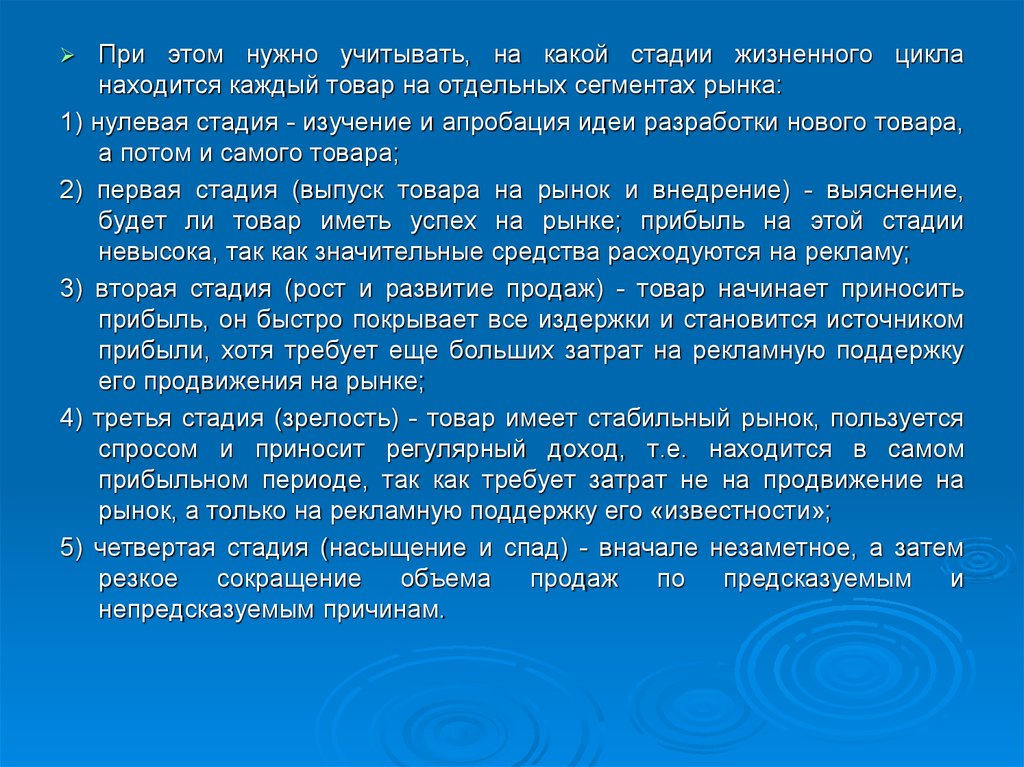 Любовь маяковского кратко. Тема любви в поэзии Маяковского. Тема любви в лирике Маяковского. Любовная тема в лирике Маяковского.