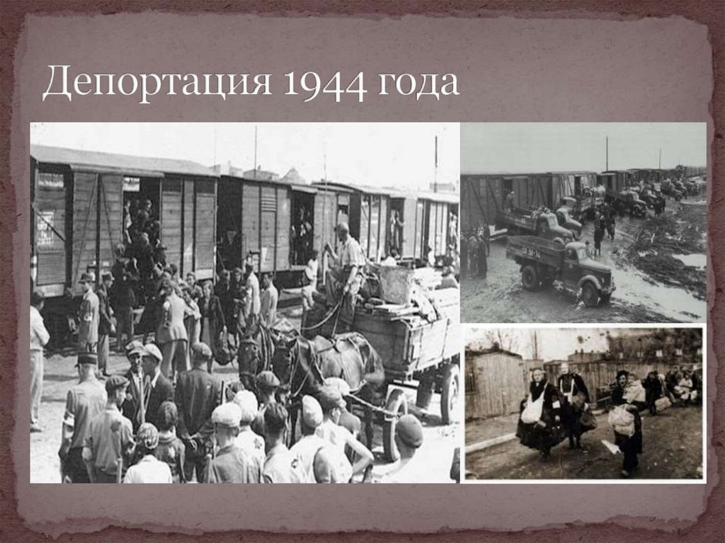 Где депортаций. Июньская депортация 1941. Депортация крымских народов депортации народов.