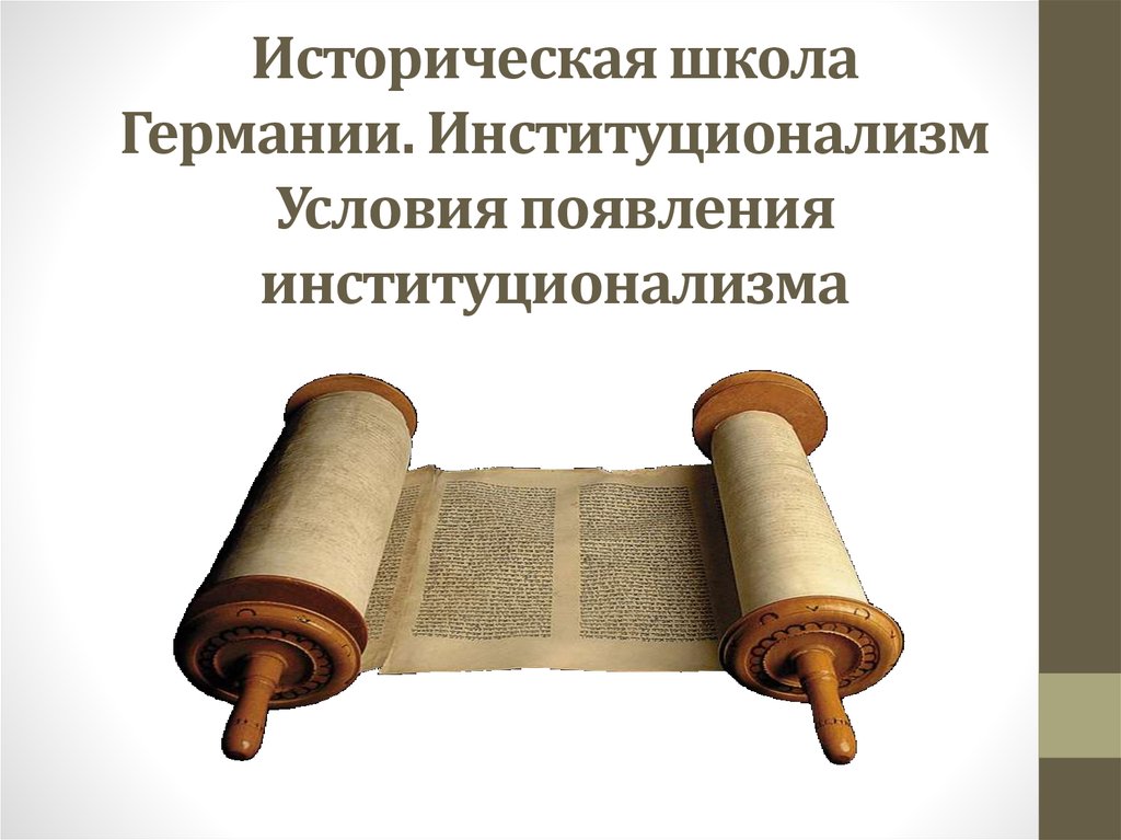 book красная книга