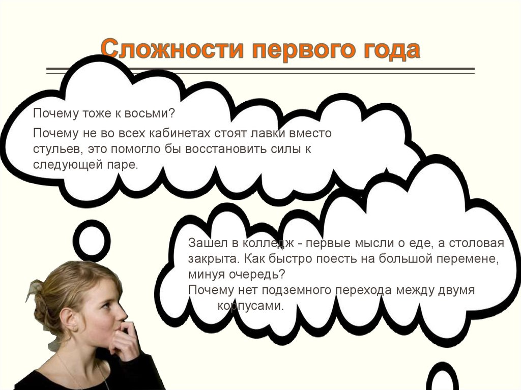 Почему 8 1 0. Почему 8 1 0
