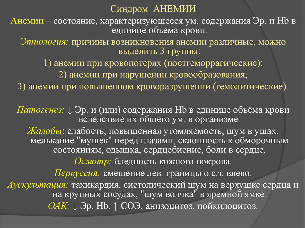 Изменения системы мочевыделения при старении тест аккредитация