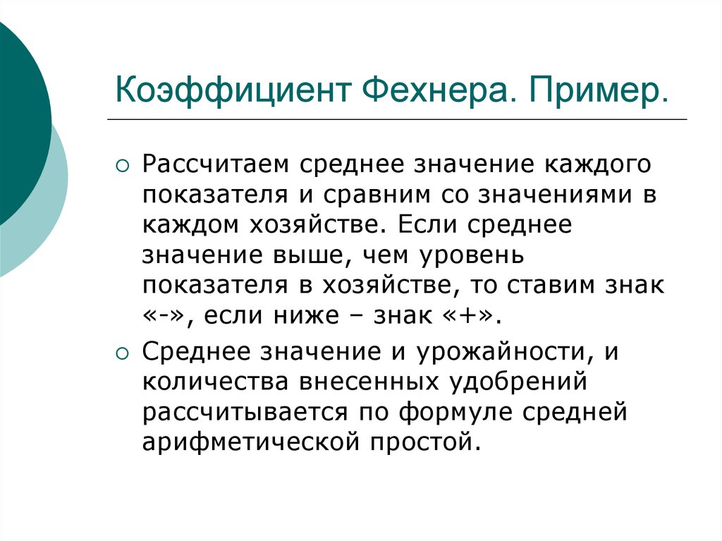 Статистическое изучение трудовой миграции презентация