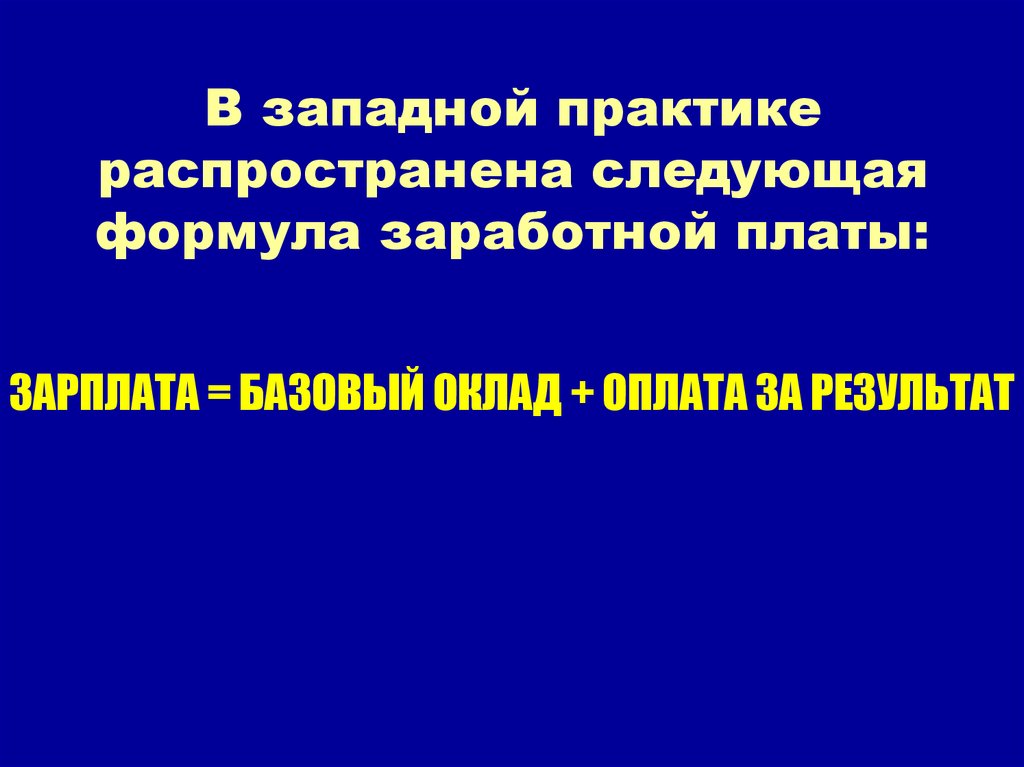 Наиболее распространенными в практике являются ответ