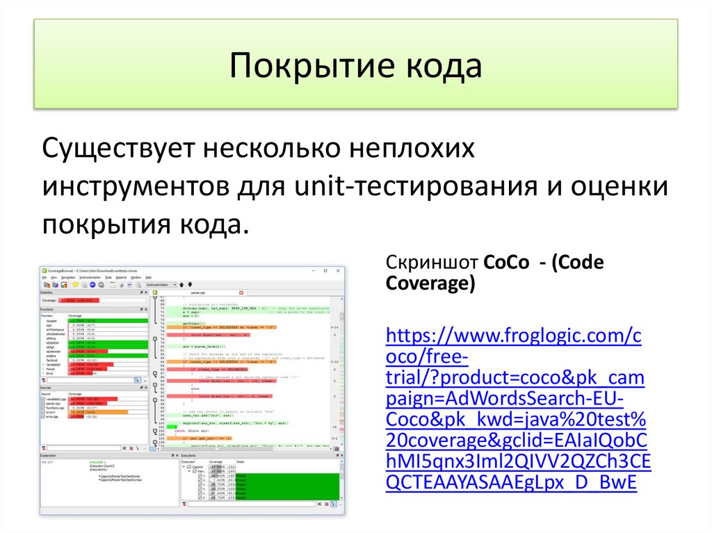 Проекты с открытым исходным кодом