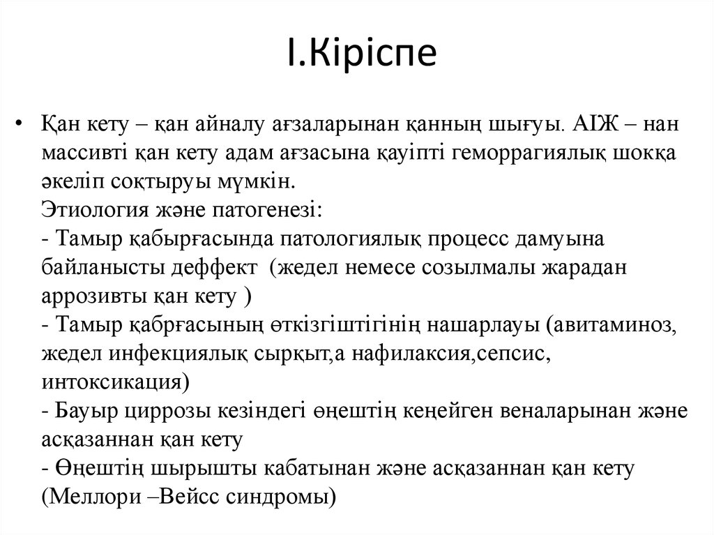 Кету 4. Кету. Кету числа.