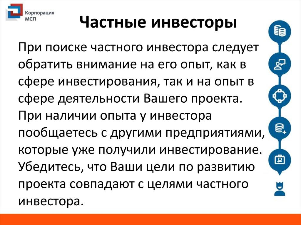 Частный правило