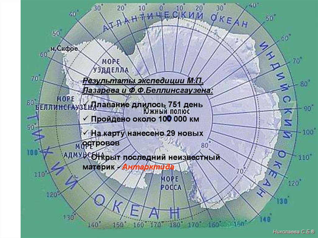 Мыс сифре