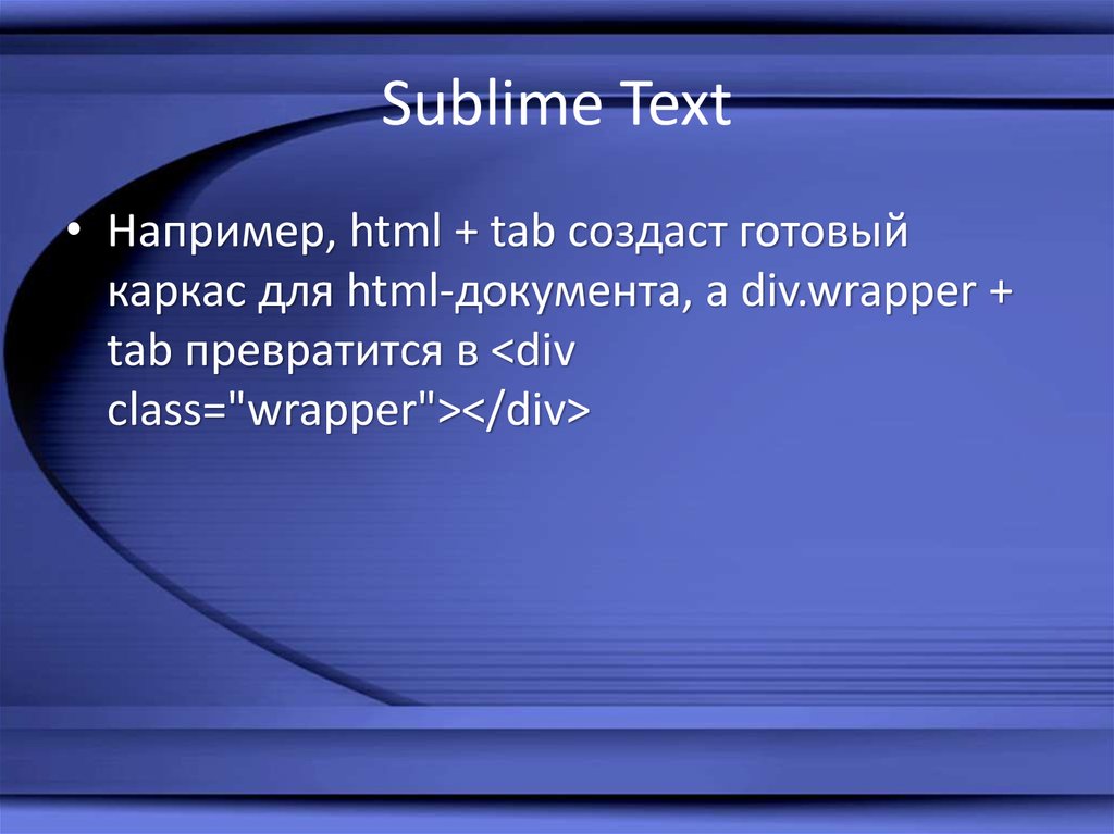 Sublime Text