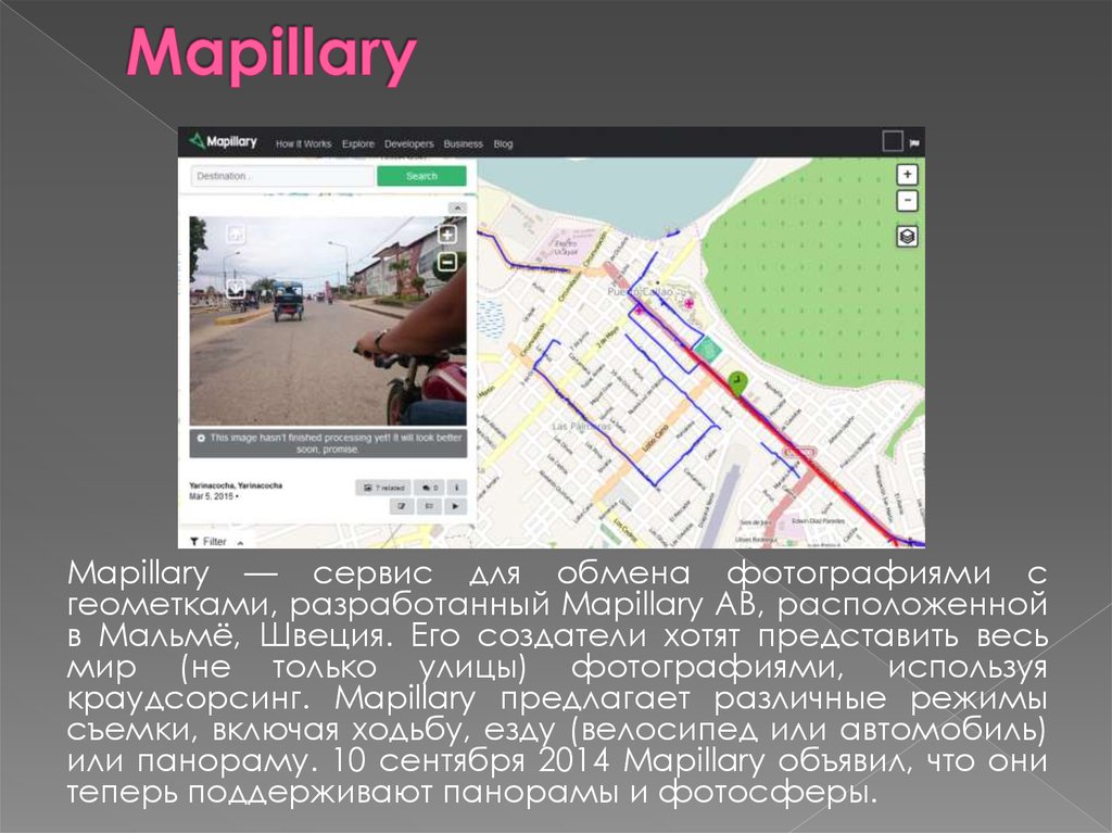 Mapillary