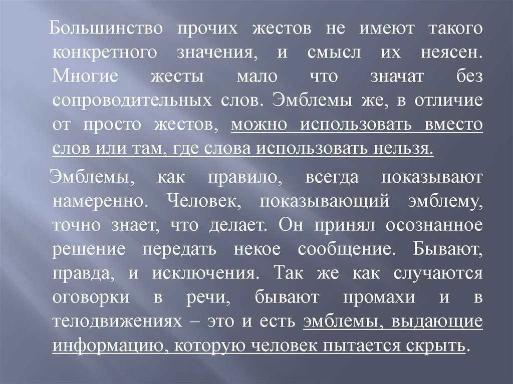 Как называется изображение сопровождающее текст в книге