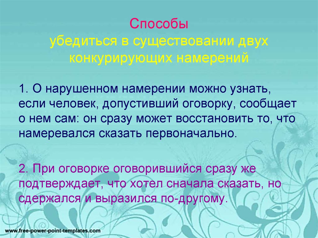 Существуют 2 способа