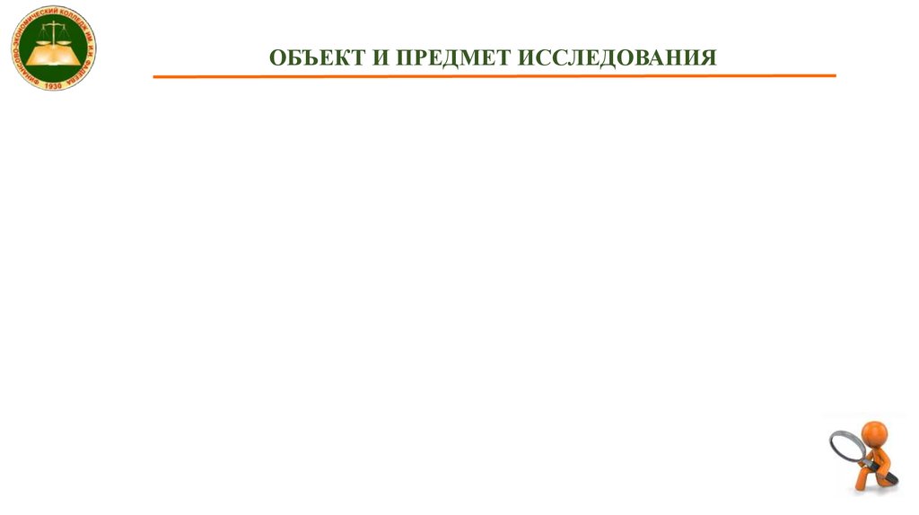 Шаблон. Анализ прибыли и рентабельности организации