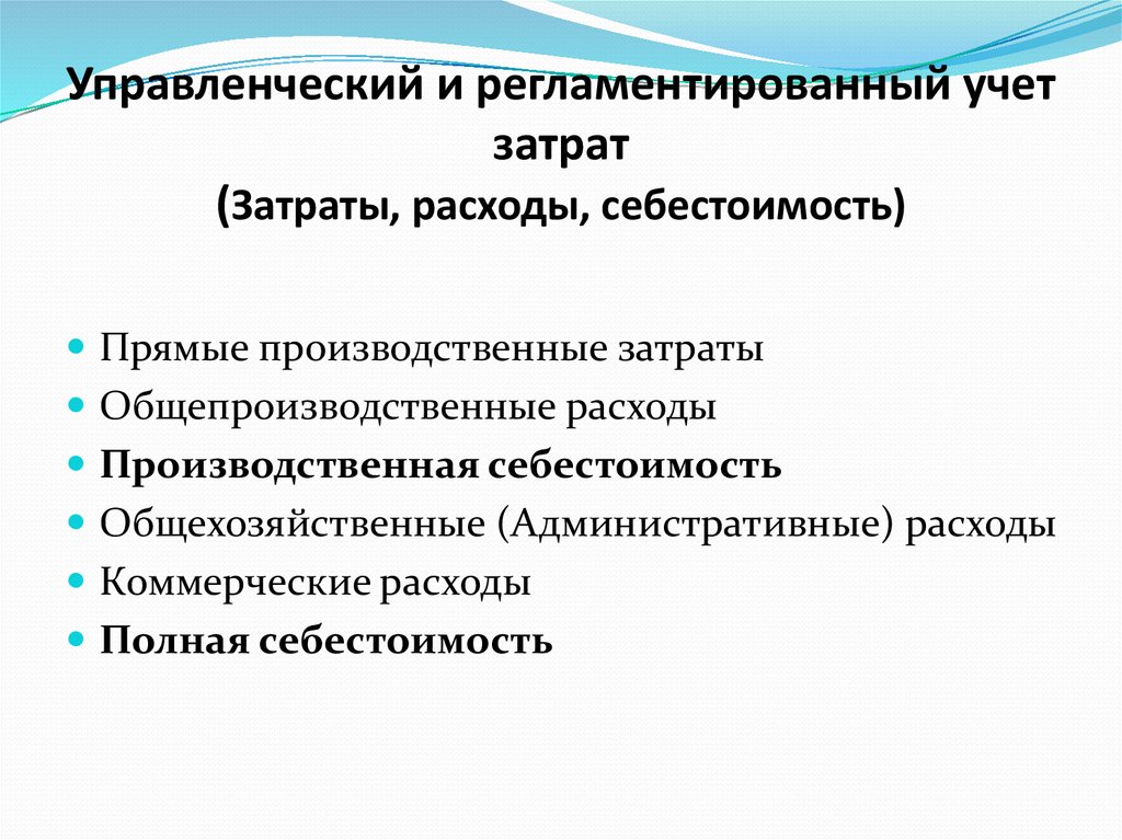 Регламентированный учет в 1с что это