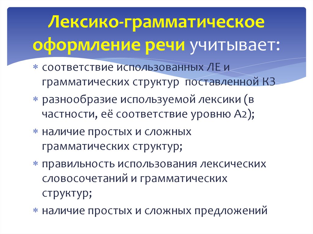 Наличие простой