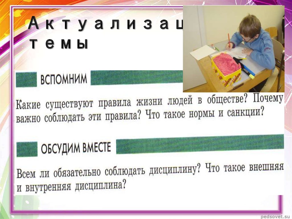 Почему детям нужна дисциплина (и чем она отличается от наказания) - Дети centerforstrategy.ru