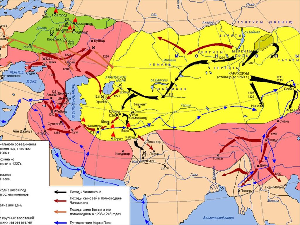 Походы чингисхана карта