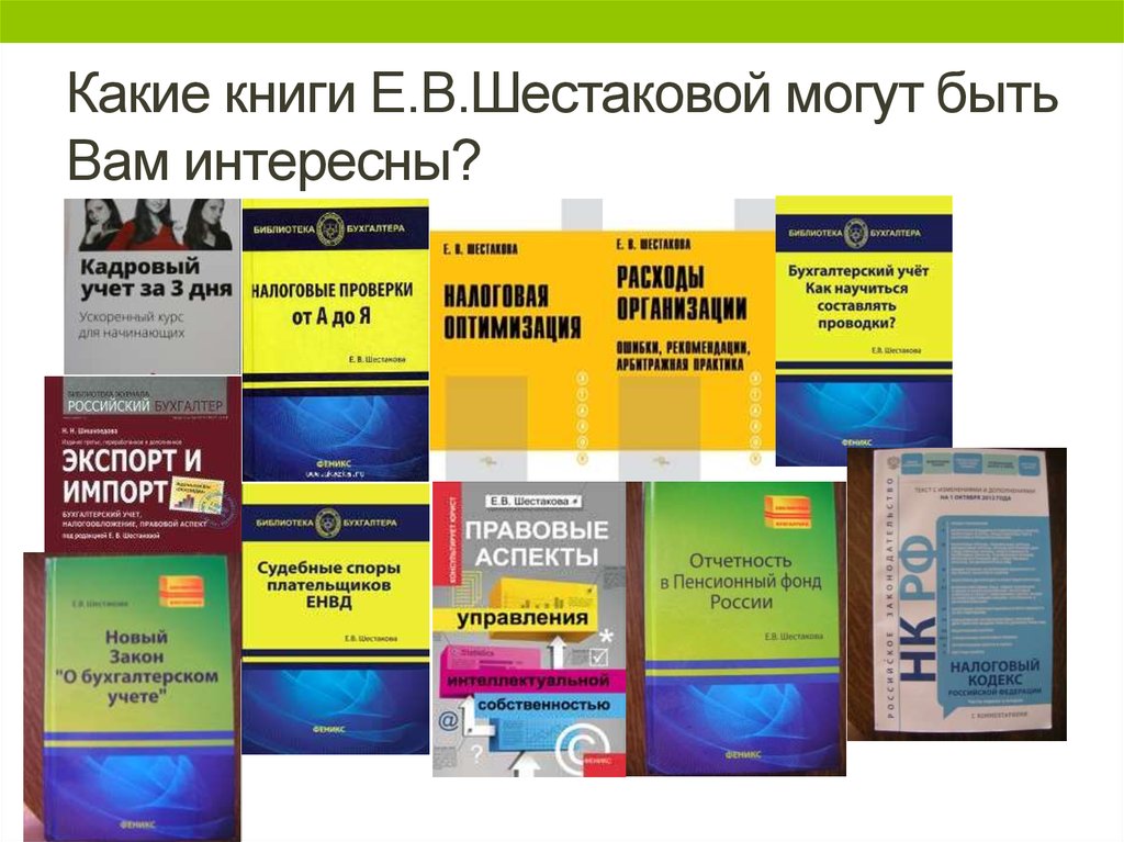 Какие книги. Книга какая. Актуальный менеджмент ООО. Какие книги с графиками. Ген управления книга.