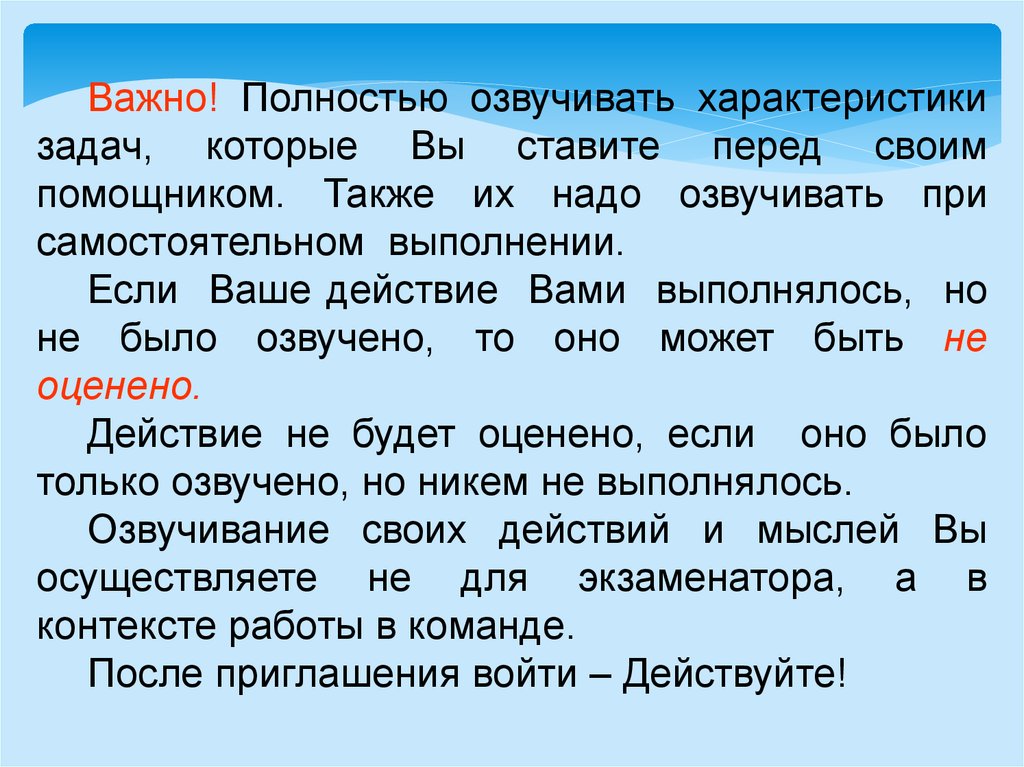 Характеристики задач. Желание и способность купить товар. ) Желание и способность людей покупать товары;. Исправность. Желание и способность людей приобретать товары и услуги.