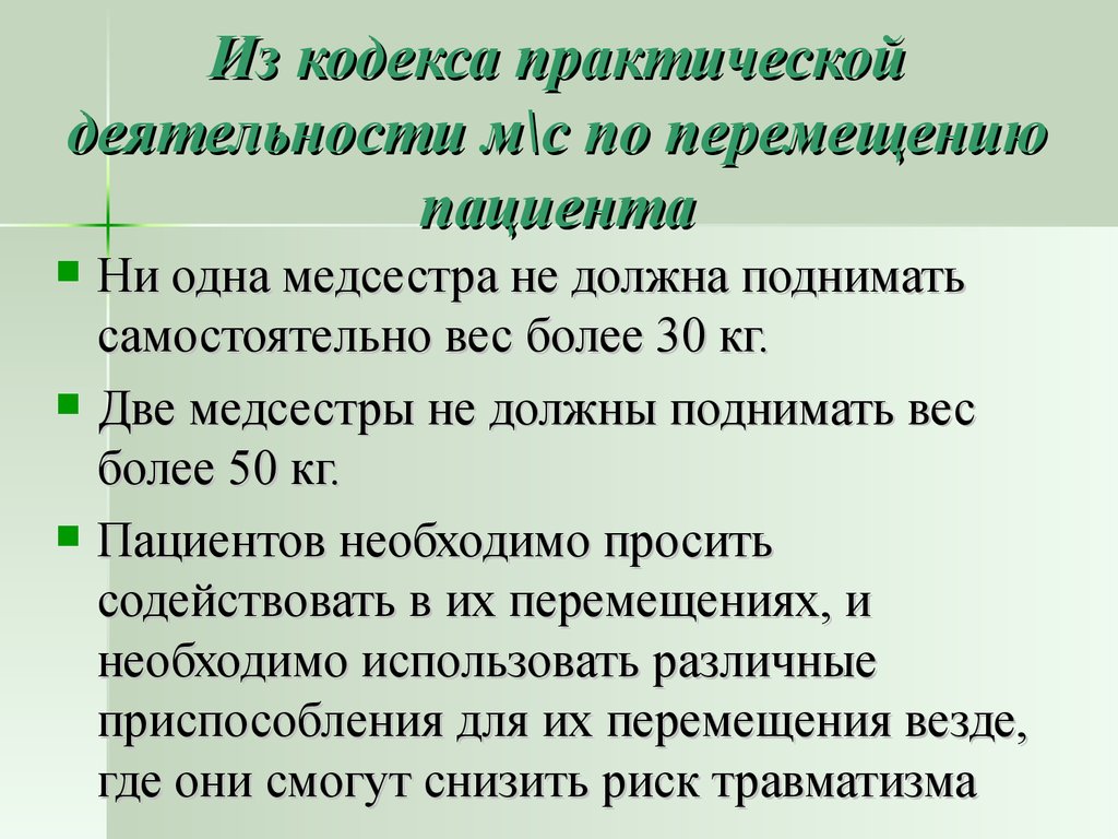 Тесты младшей медицинской сестры