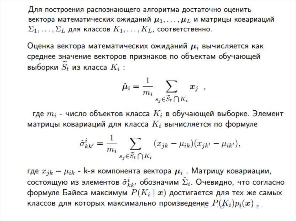 Задача максимальное произведение