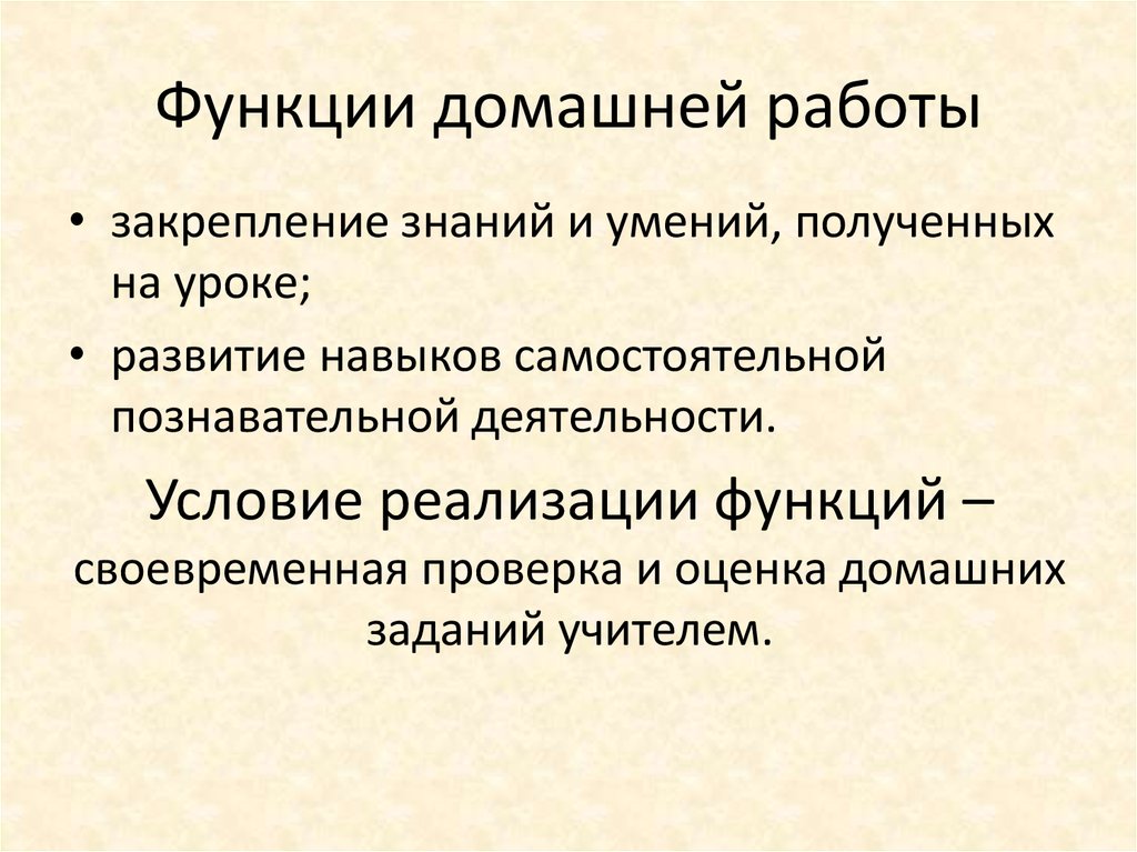 Дополнительные формы внеурочной работы